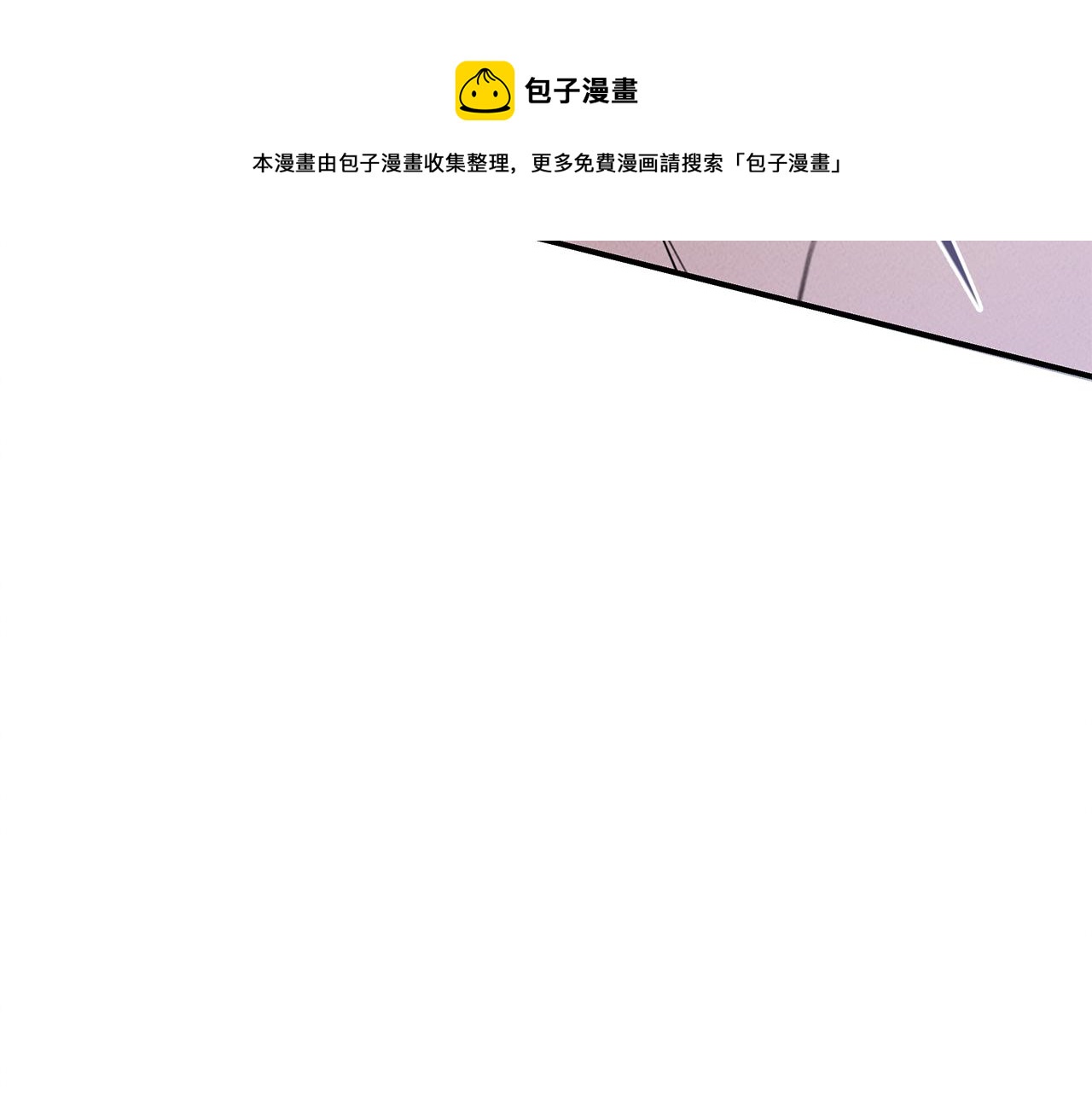 第29话 争分夺秒(1/4)-第29话