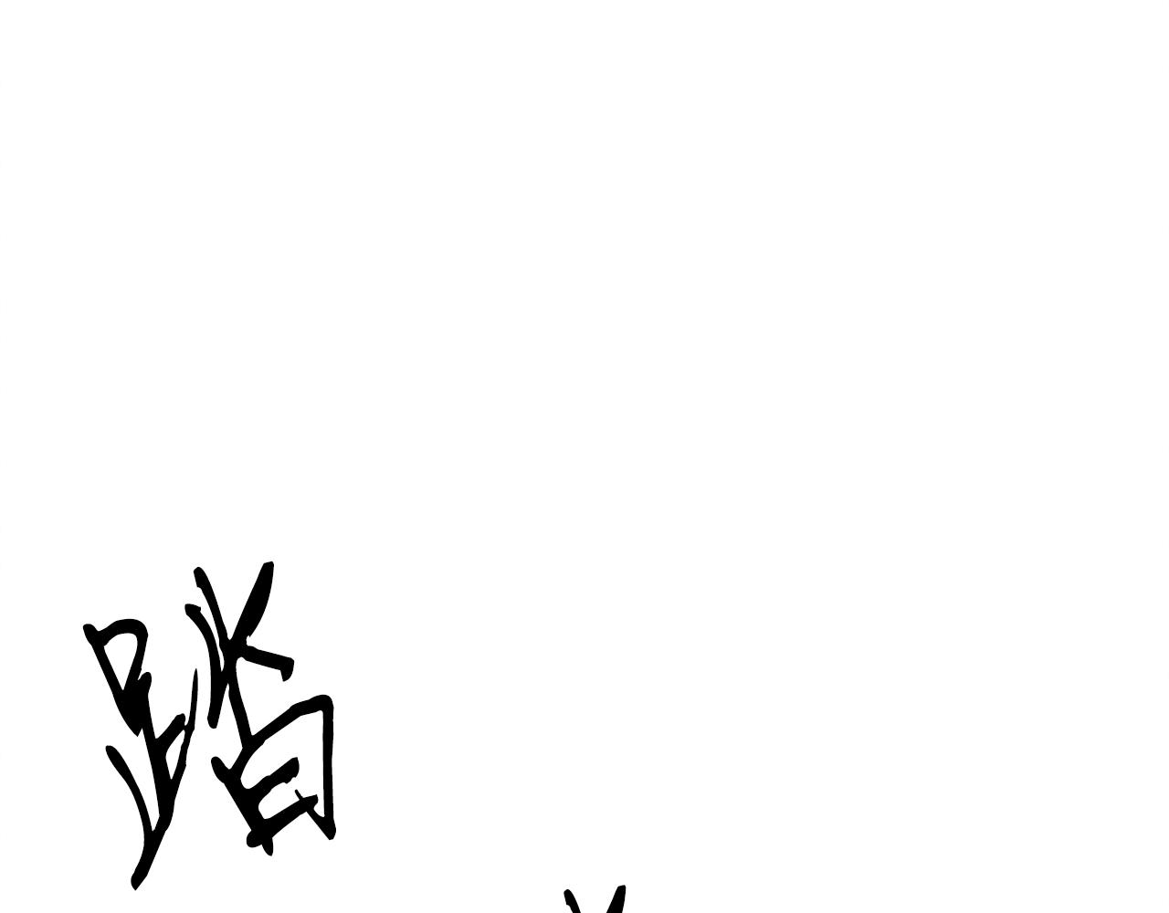 第29话 争分夺秒(1/4)-第29话