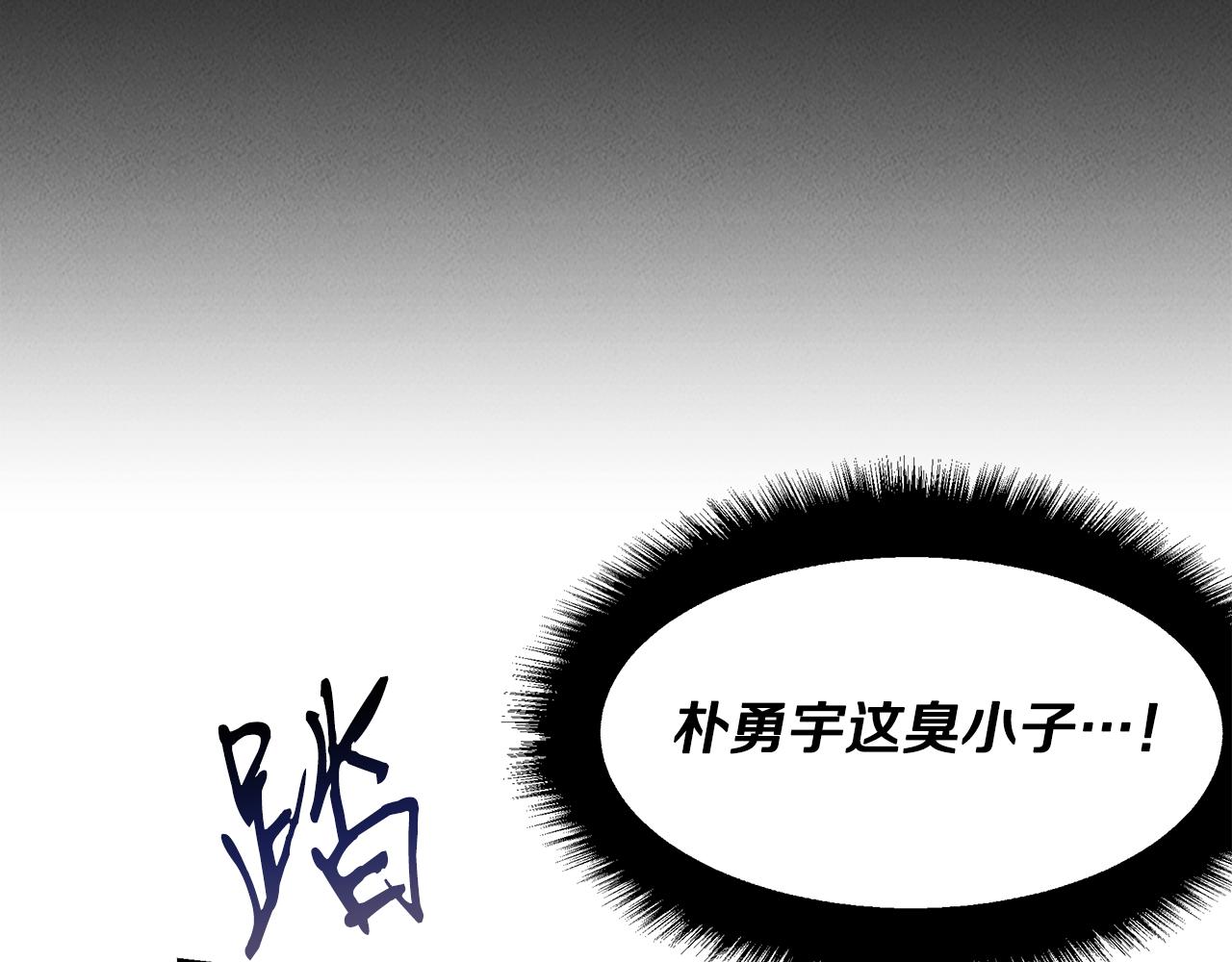 第29话 争分夺秒(1/4)-第29话