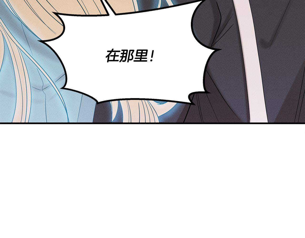 第29话 争分夺秒(1/4)-第29话