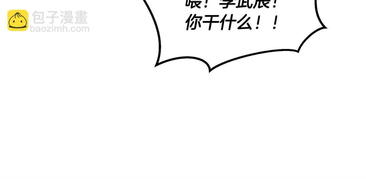 第29话 争分夺秒(1/4)-第29话