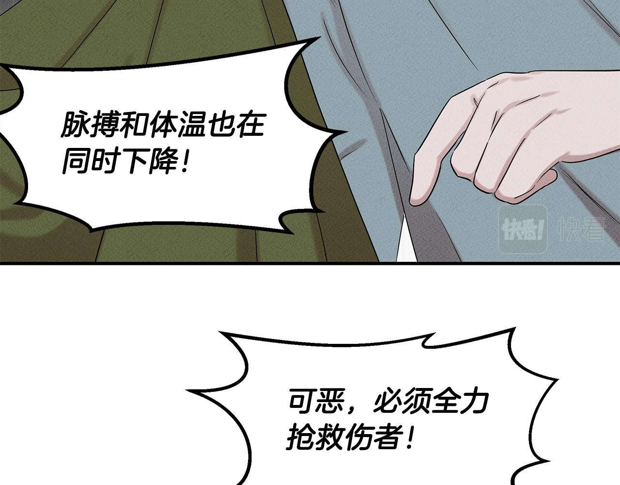 第31话 大学录取(1/5)-第31话