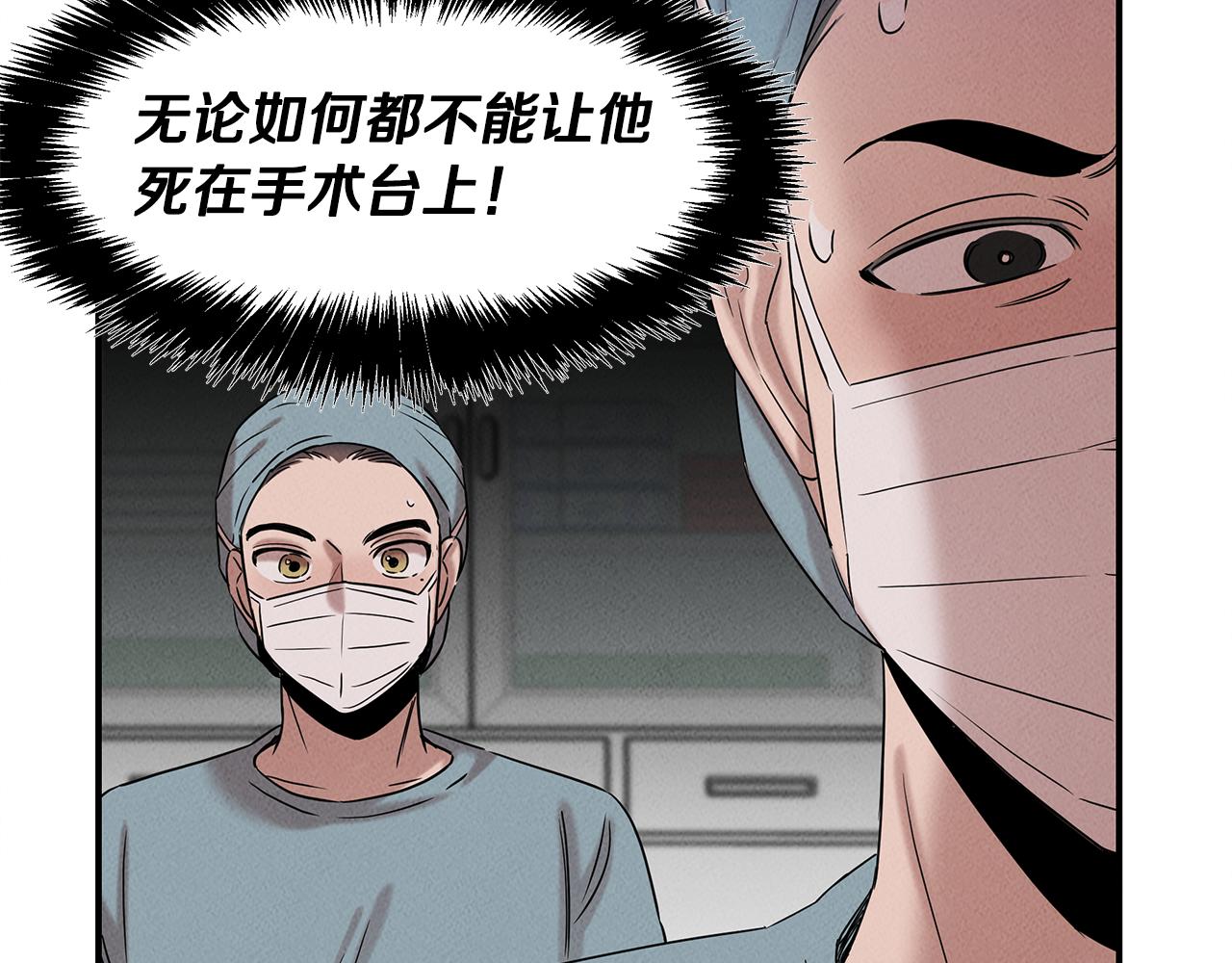 第31话 大学录取(1/5)-第31话