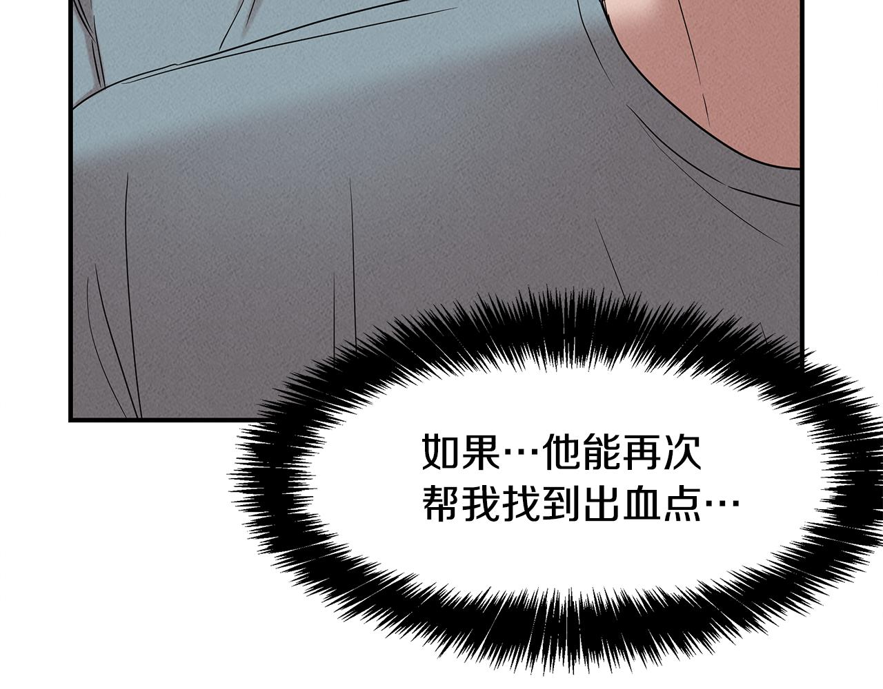 第31话 大学录取(1/5)-第31话