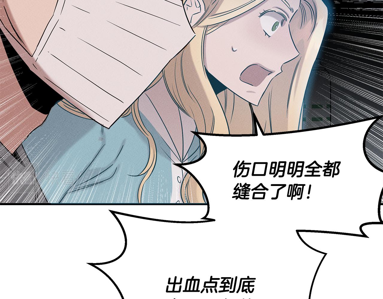 第31话 大学录取(1/5)-第31话