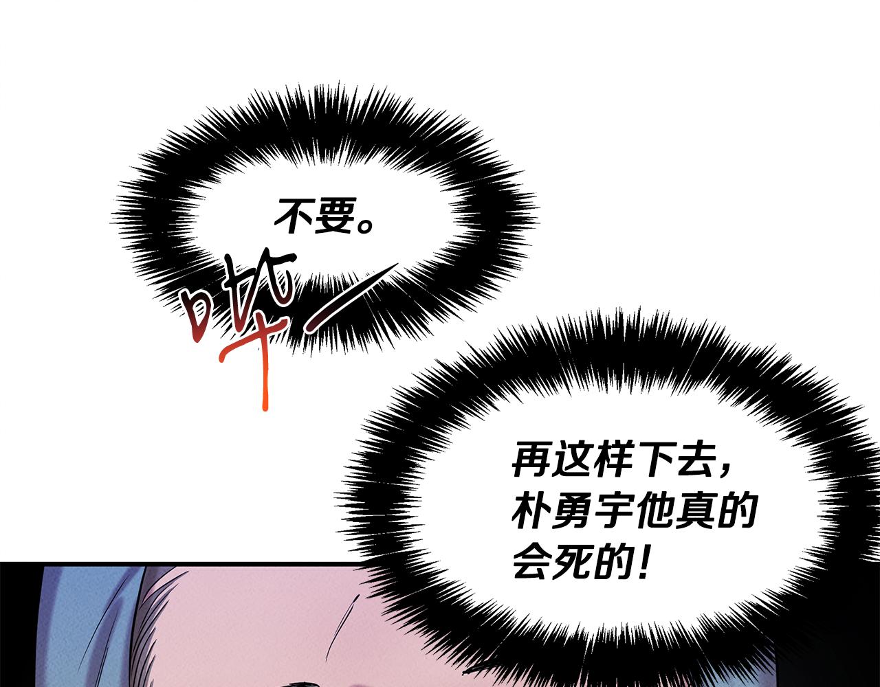 第31话 大学录取(1/5)-第31话