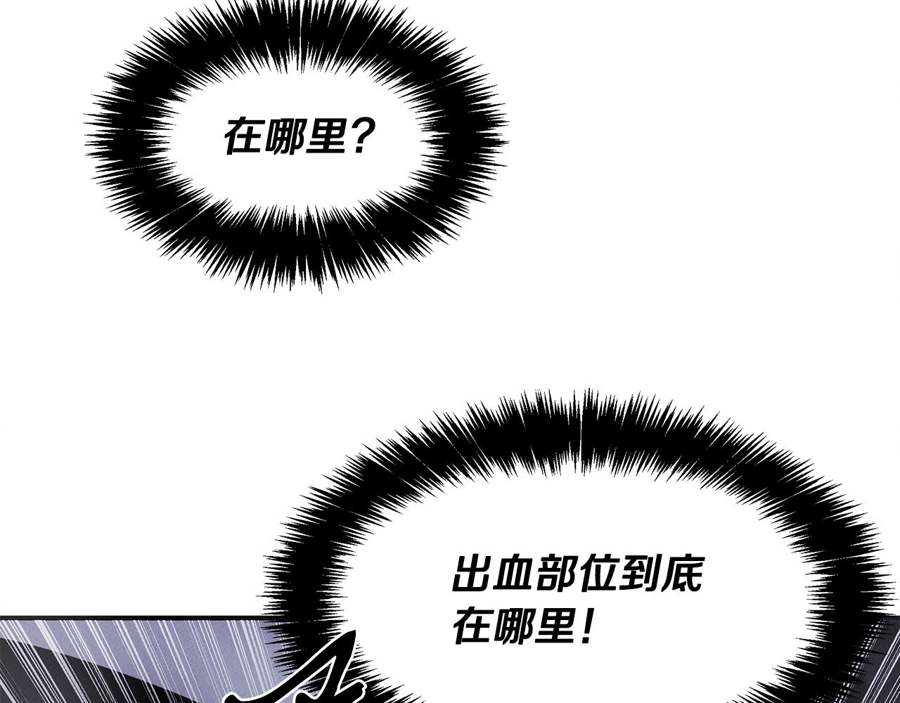 第31话 大学录取(1/5)-第31话