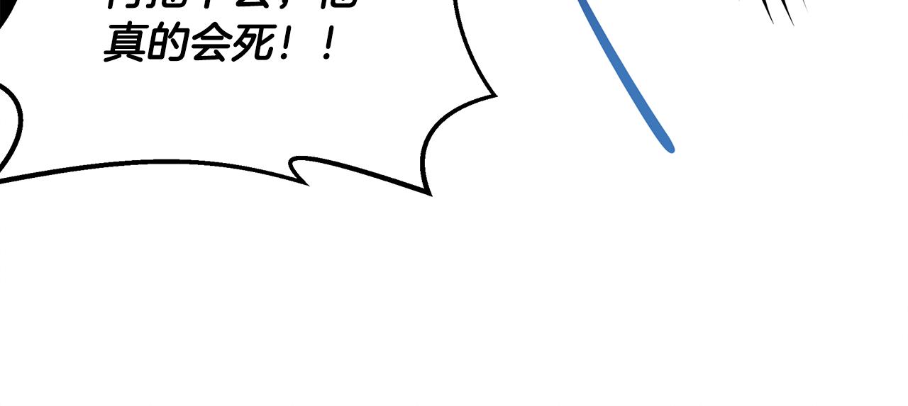 第31话 大学录取(1/5)-第31话