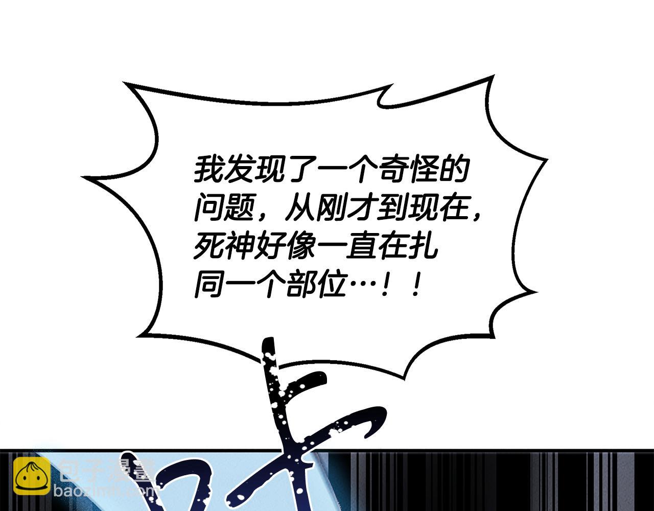 第31话 大学录取(1/5)-第31话