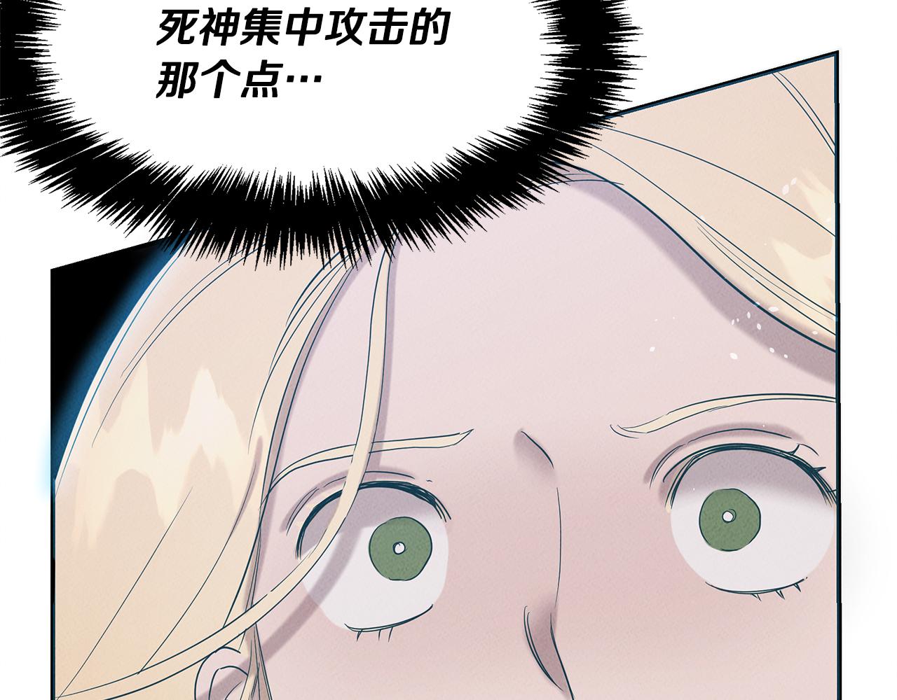 第31话 大学录取(1/5)-第31话