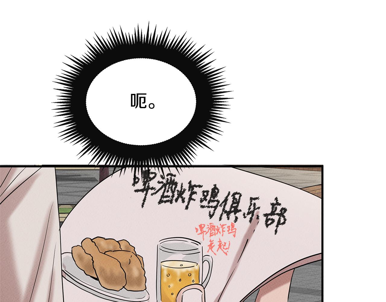 第33话 大学生活(1/4)-第33话