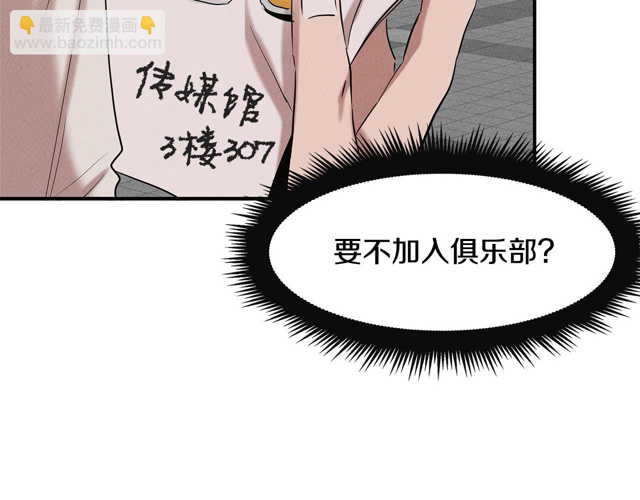 第33话 大学生活(1/4)-第33话