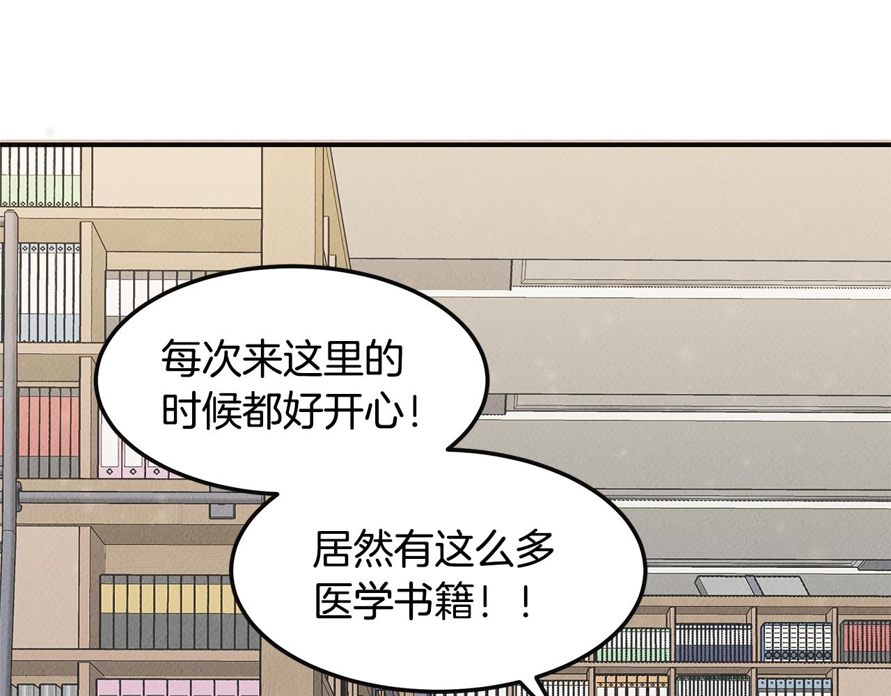 第33话 大学生活(1/4)-第33话
