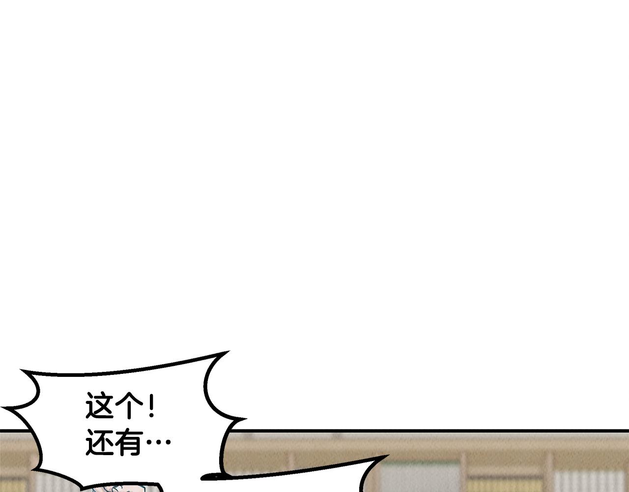 第33话 大学生活(1/4)-第33话