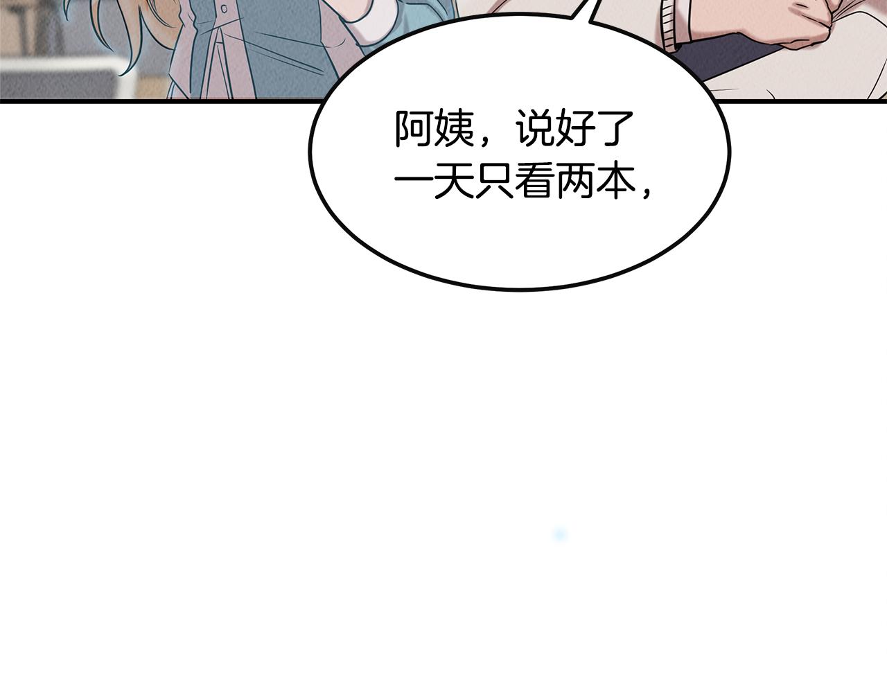 第33话 大学生活(1/4)-第33话