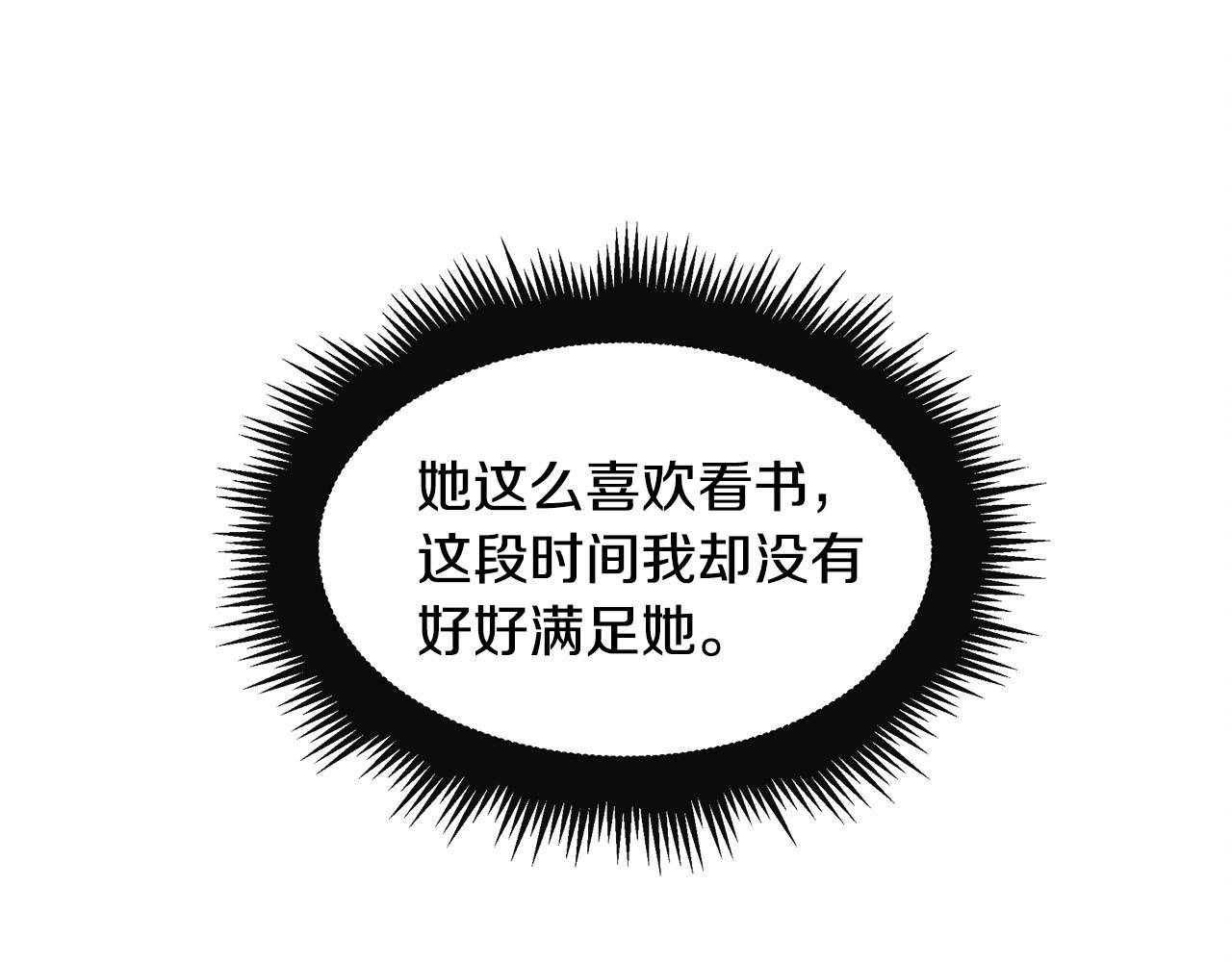 第33话 大学生活(1/4)-第33话