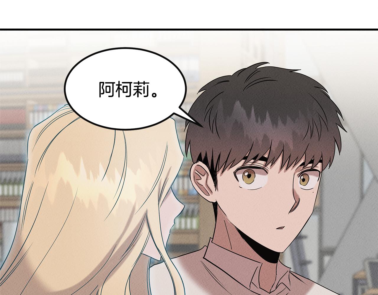 第33话 大学生活(1/4)-第33话