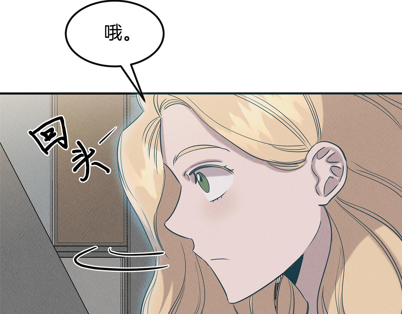 第33话 大学生活(1/4)-第33话
