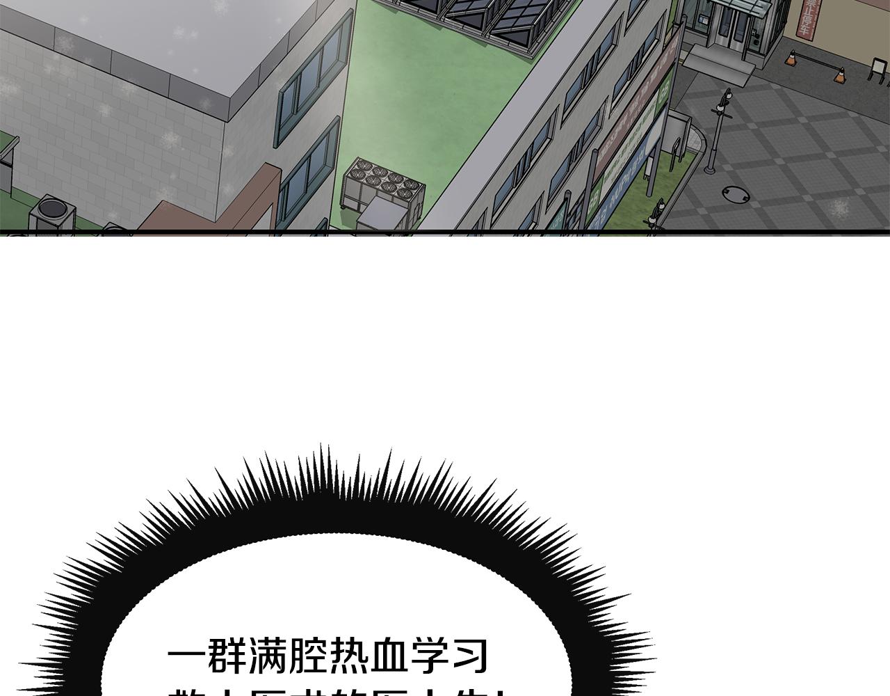第33话 大学生活(1/4)-第33话