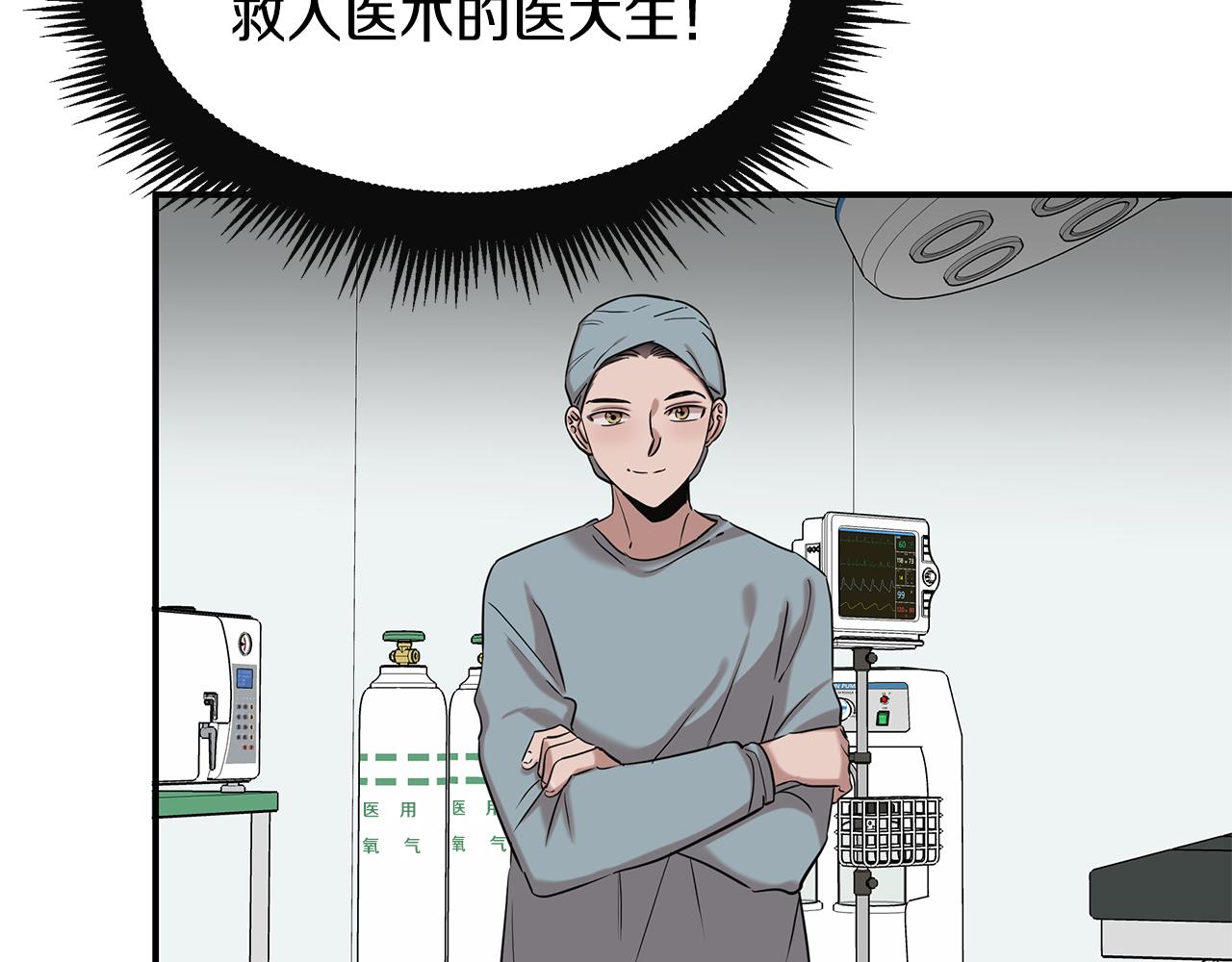 第33话 大学生活(1/4)-第33话
