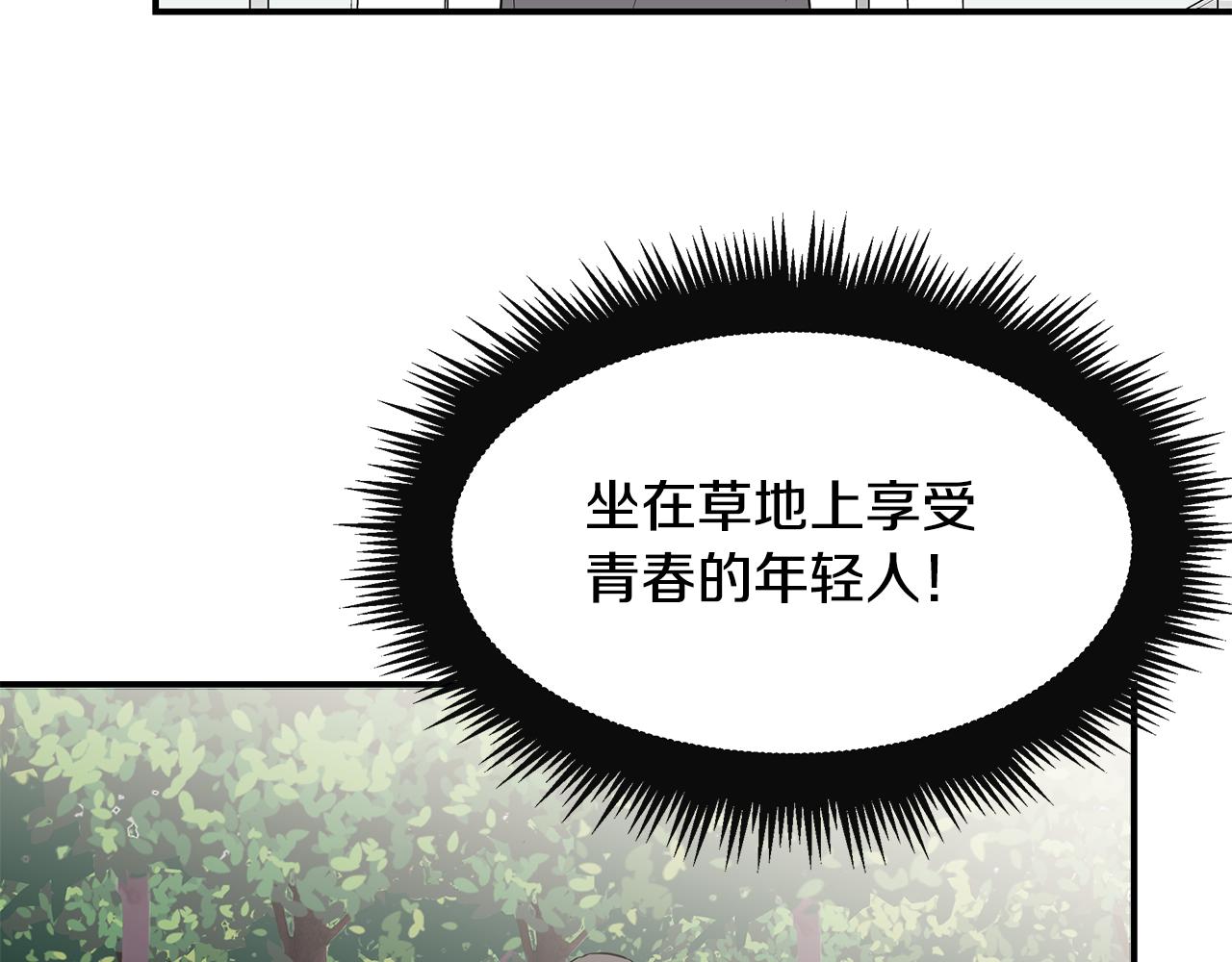 第33话 大学生活(1/4)-第33话