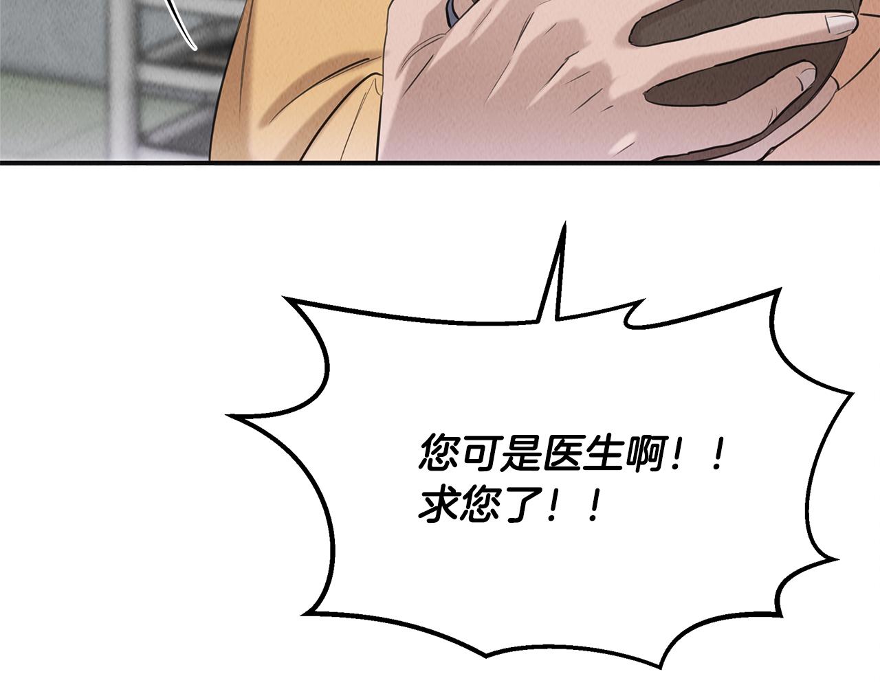 第35话 无名英雄(1/4)-第35话
