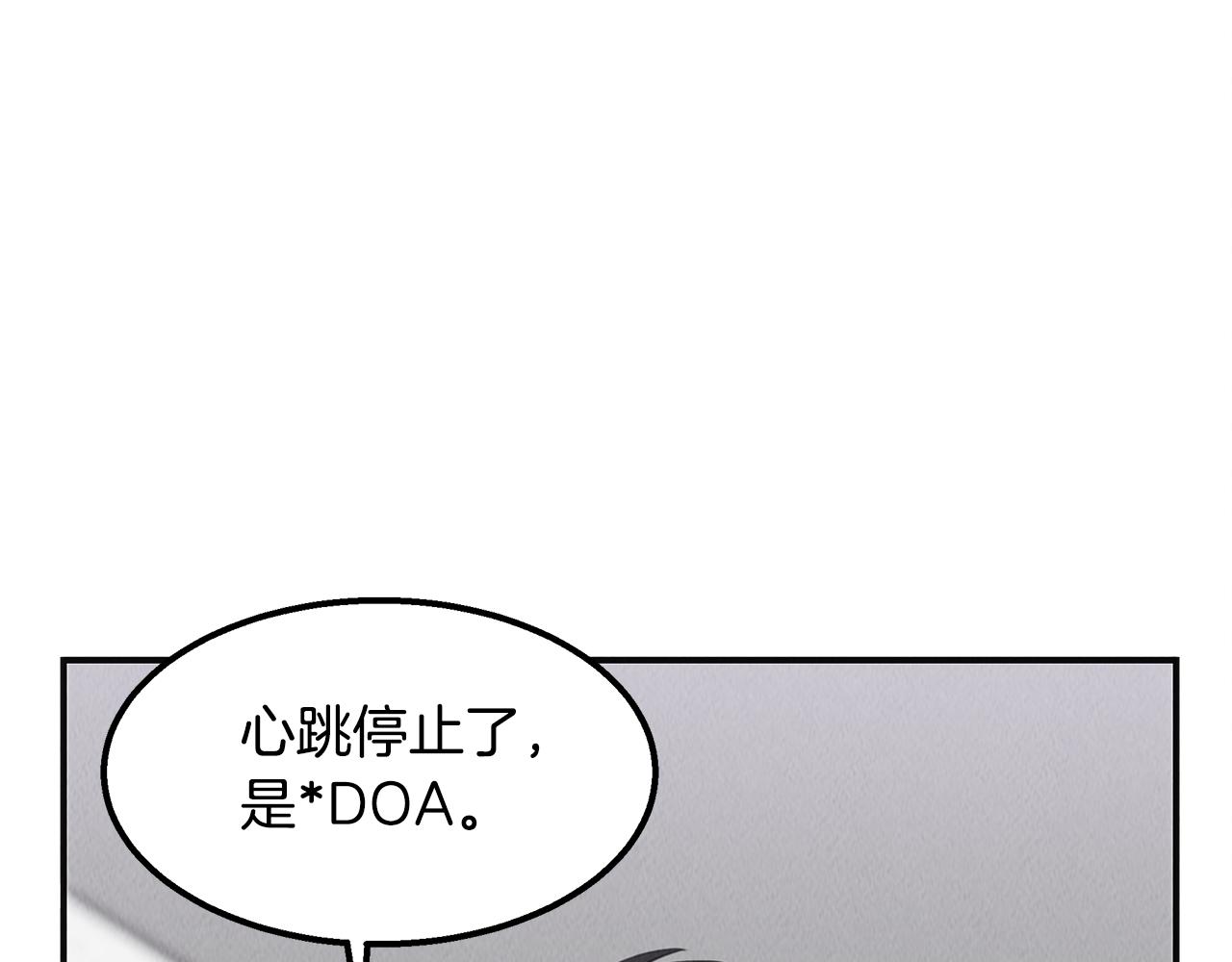 第35话 无名英雄(1/4)-第35话