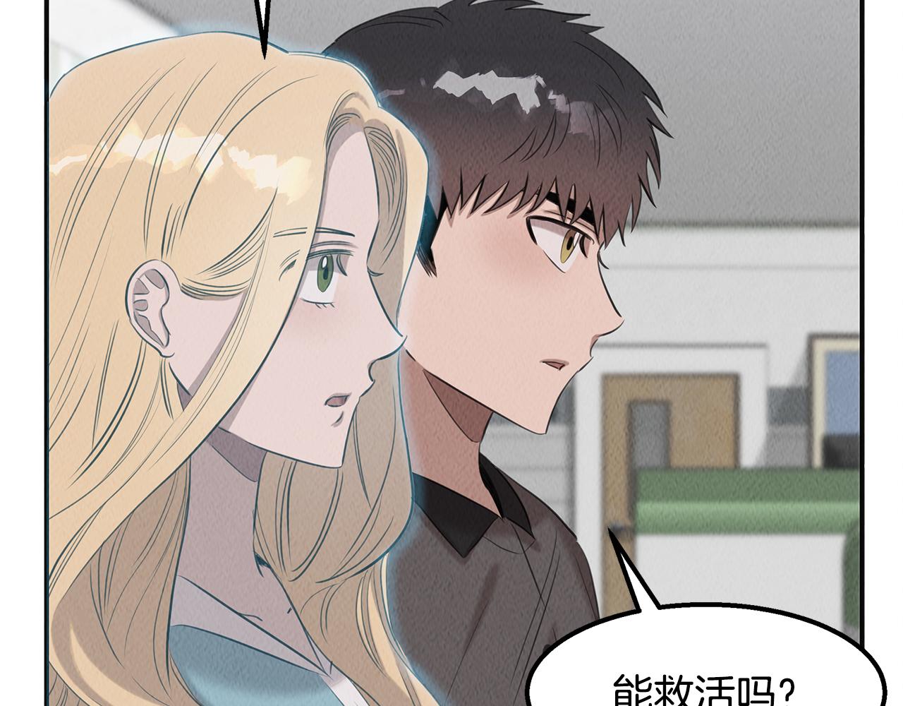 第35话 无名英雄(1/4)-第35话