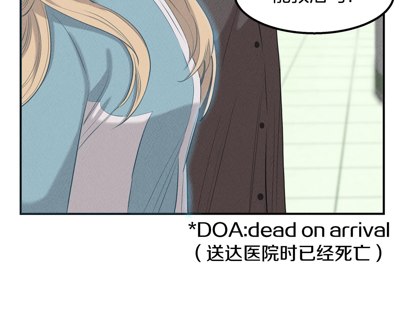 第35话 无名英雄(1/4)-第35话