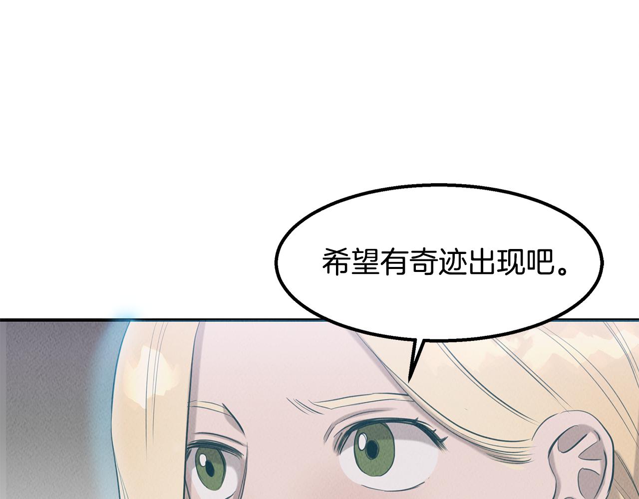 第35话 无名英雄(1/4)-第35话