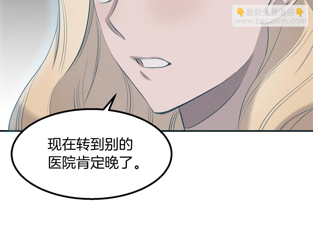 第35话 无名英雄(1/4)-第35话