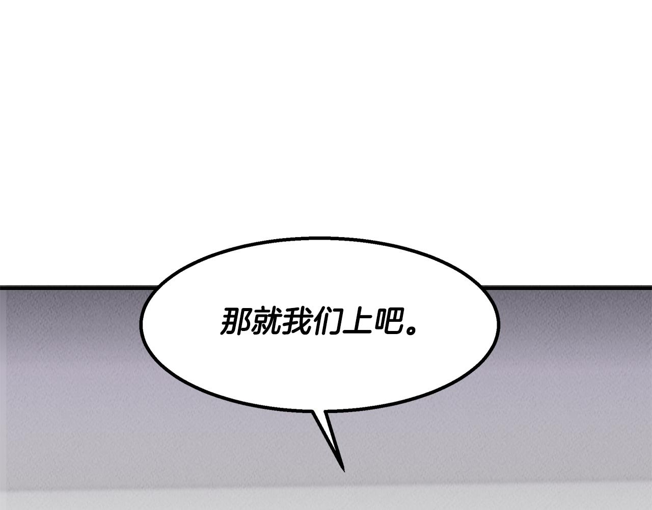 第35话 无名英雄(1/4)-第35话