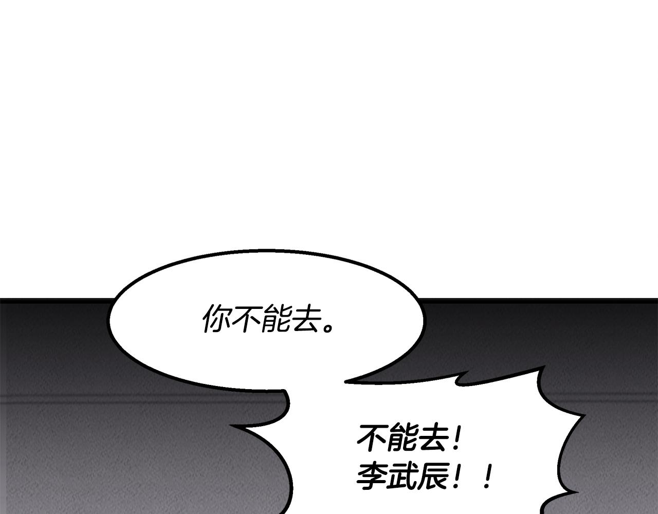 第35话 无名英雄(1/4)-第35话