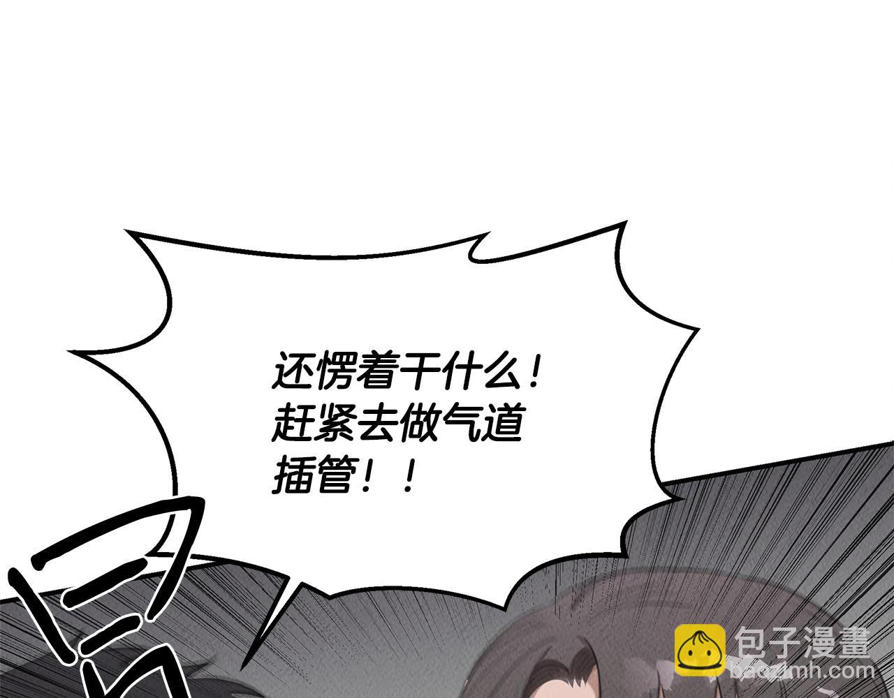 第35话 无名英雄(1/4)-第35话