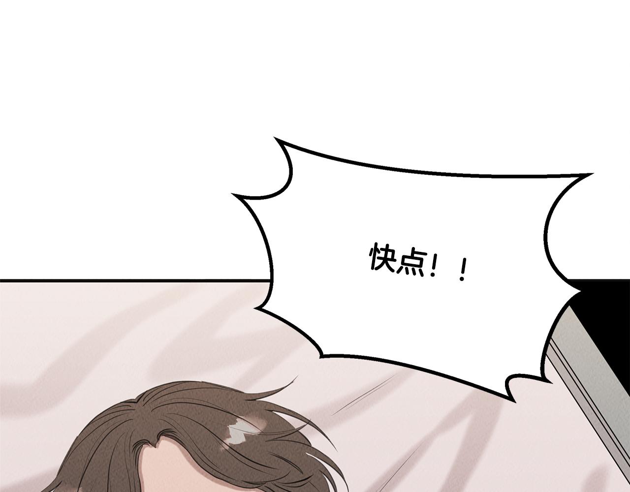 第35话 无名英雄(1/4)-第35话