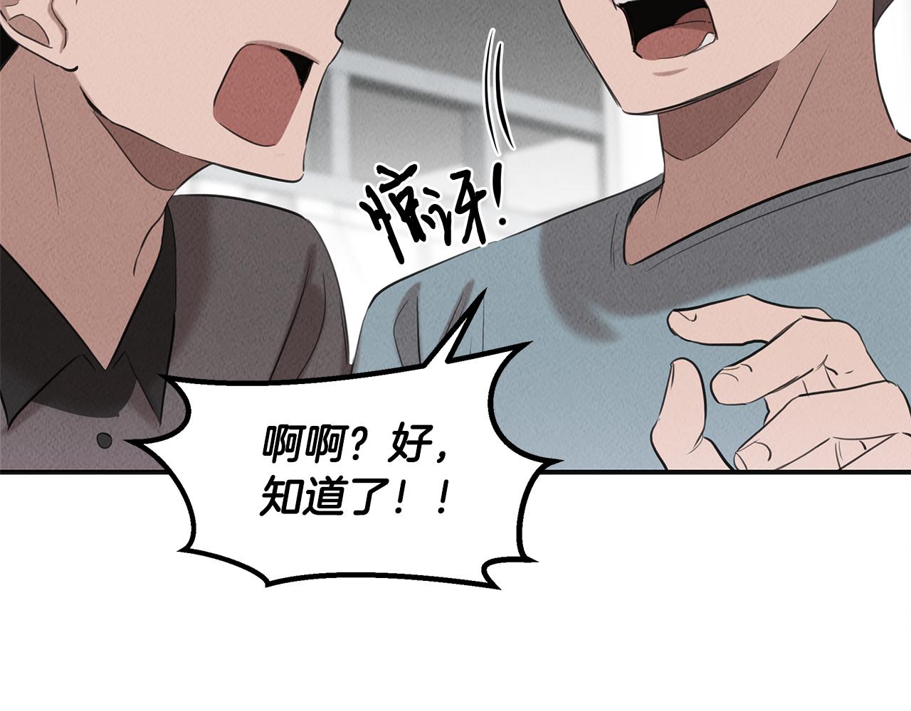 第35话 无名英雄(1/4)-第35话
