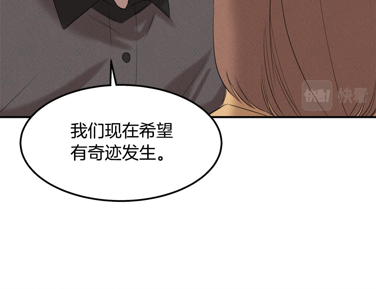 第35话 无名英雄(1/4)-第35话