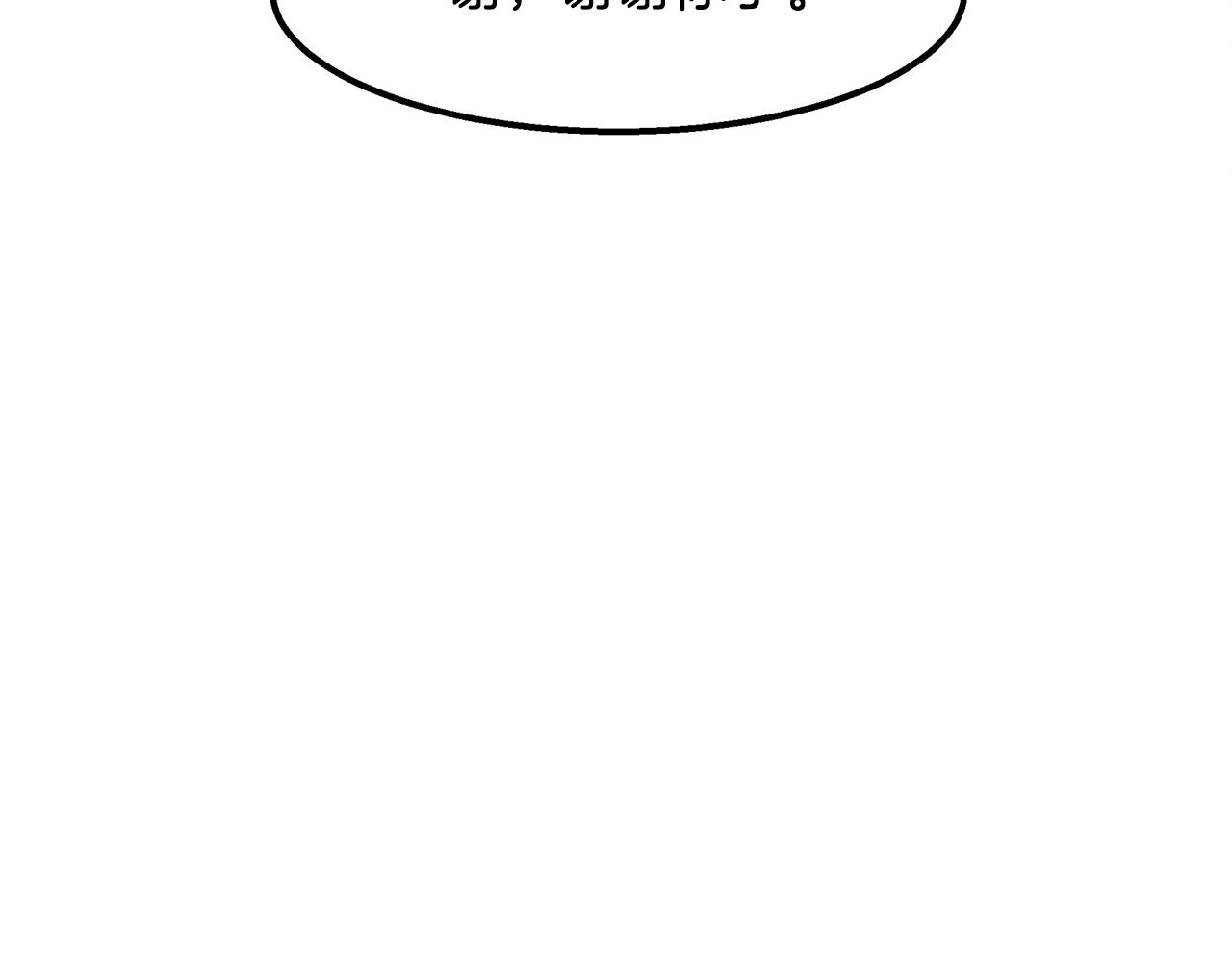 第35话 无名英雄(1/4)-第35话