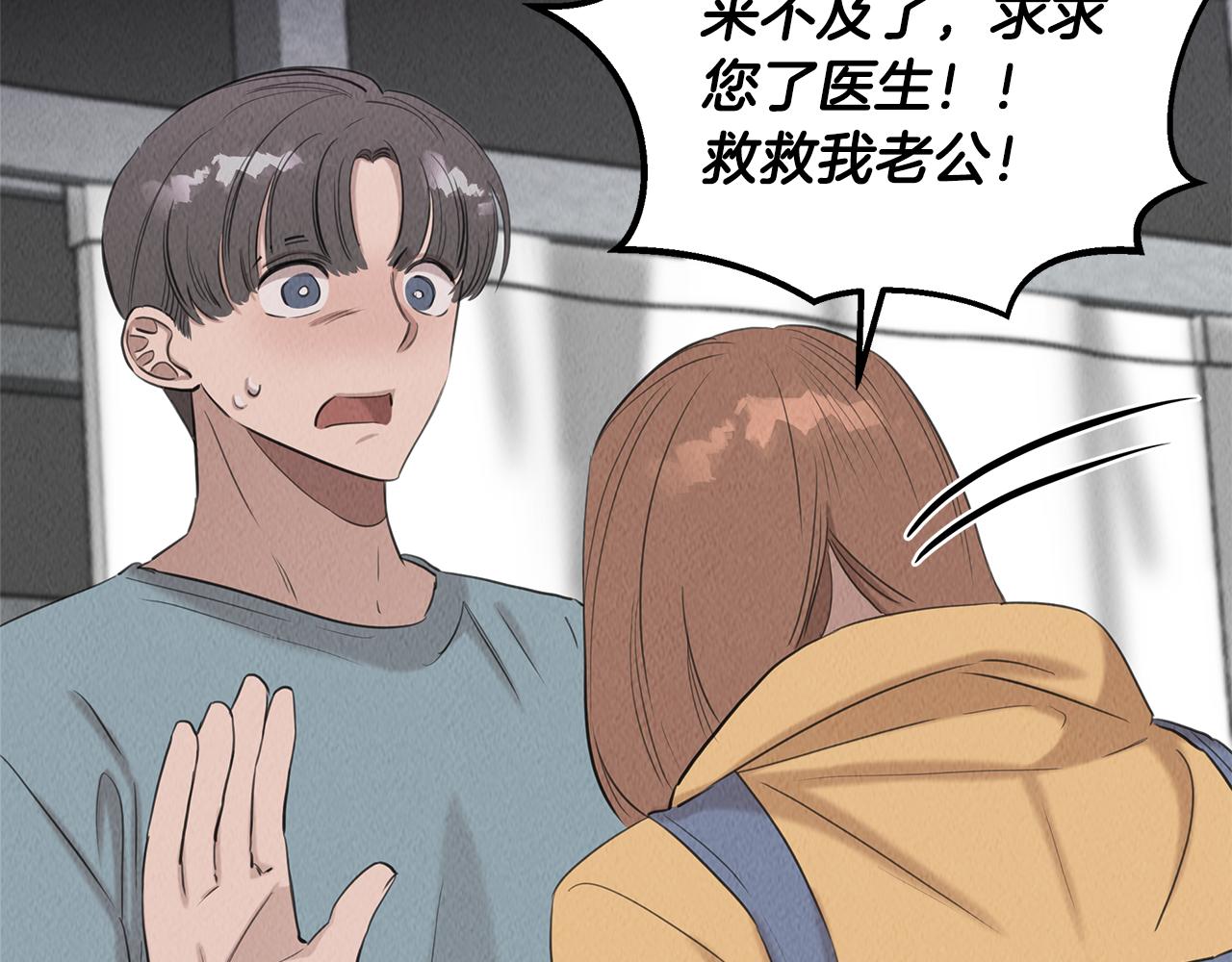 第35话 无名英雄(1/4)-第35话