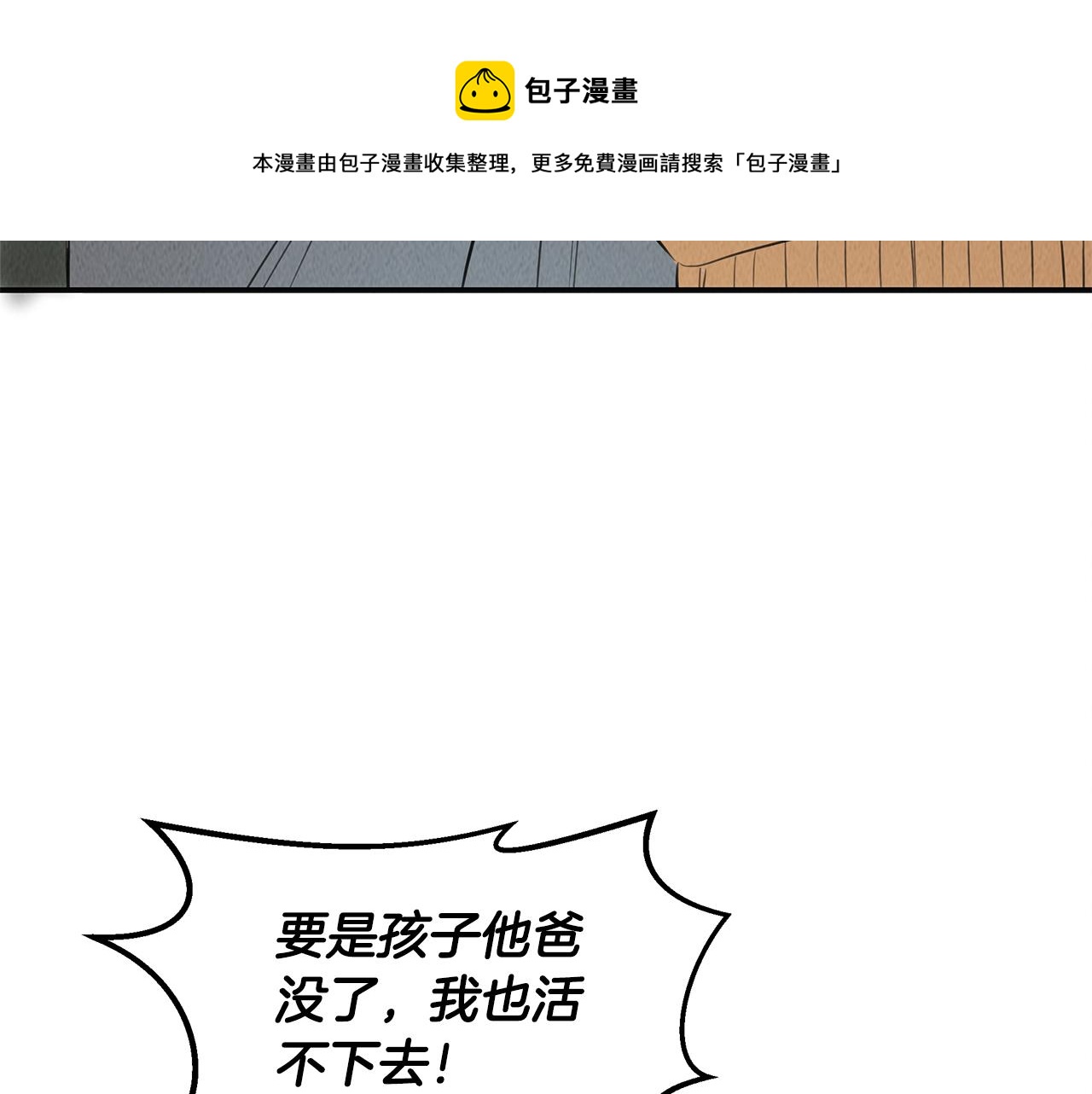 第35话 无名英雄(1/4)-第35话