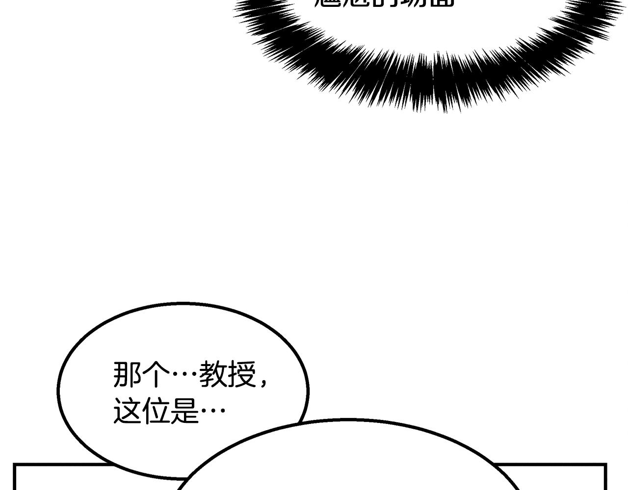 第37话 专业方向(1/4)-第37话