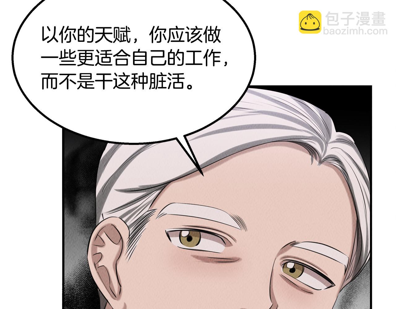 第37话 专业方向(1/4)-第37话