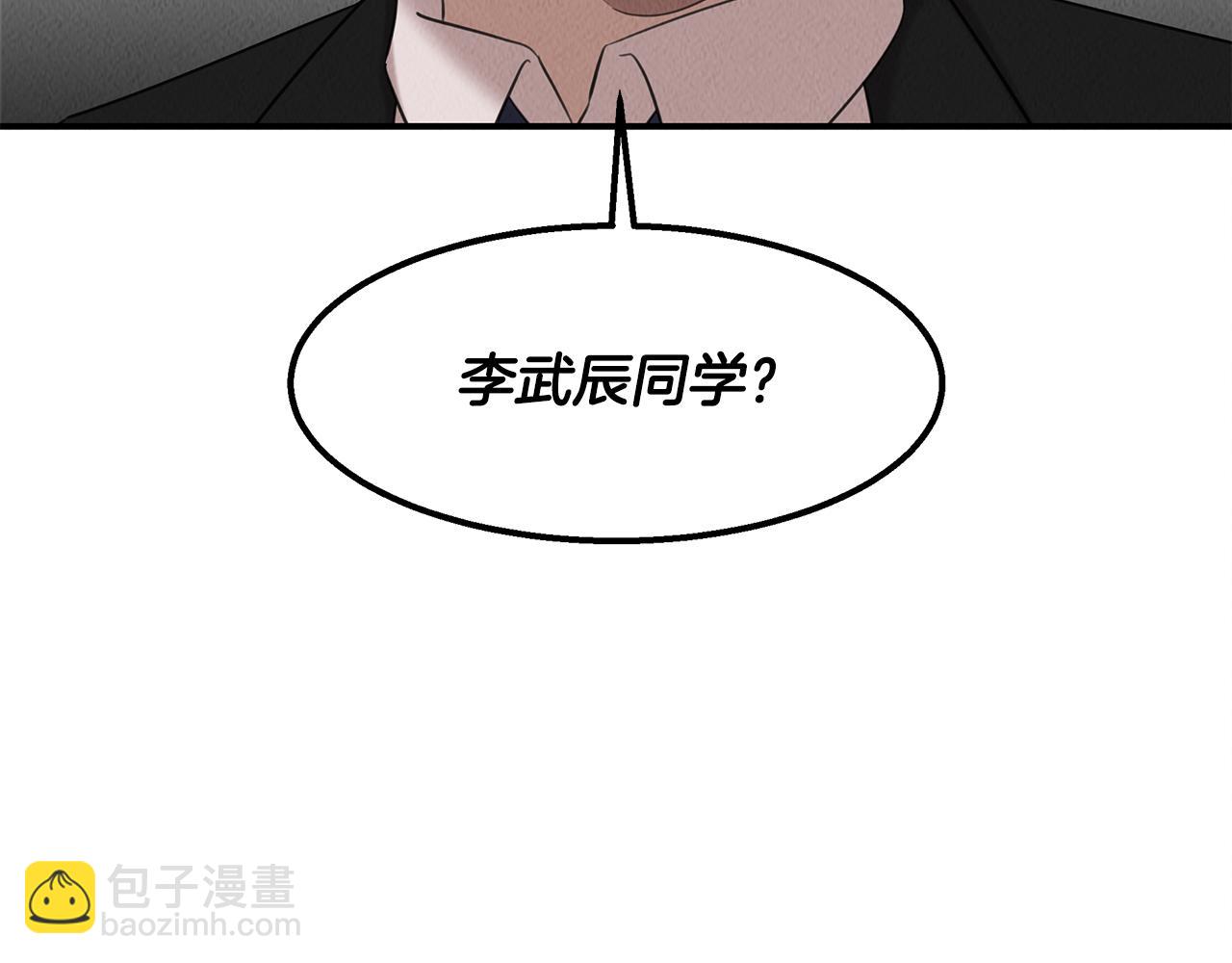 第37话 专业方向(1/4)-第37话