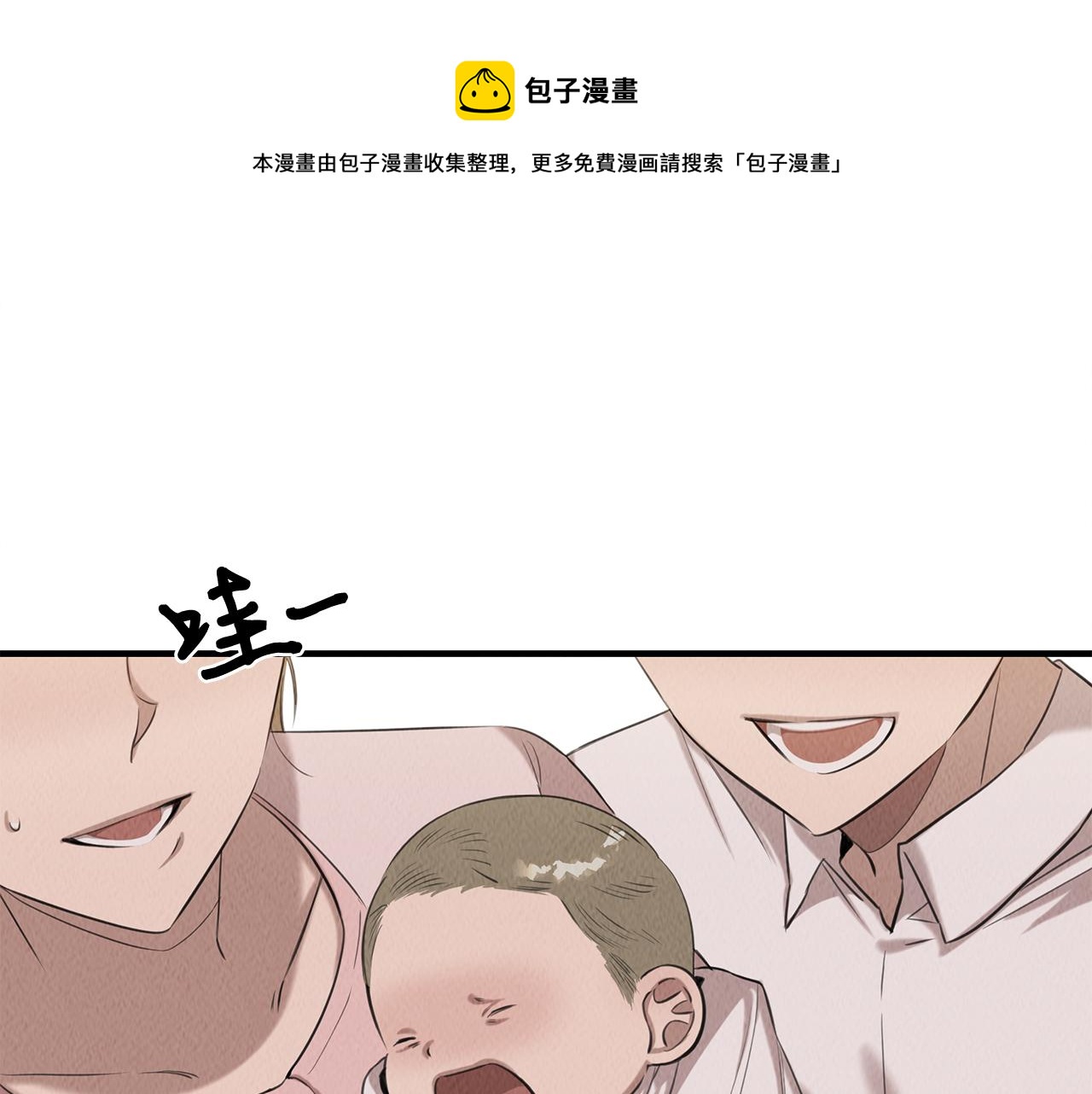 第39话 可怜的雅珍(1/4)-第39话