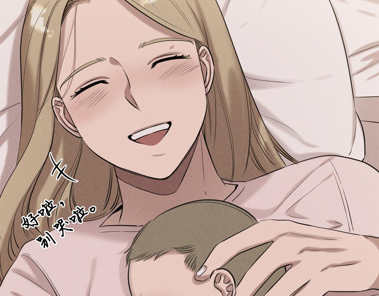 第39话 可怜的雅珍(1/4)-第39话