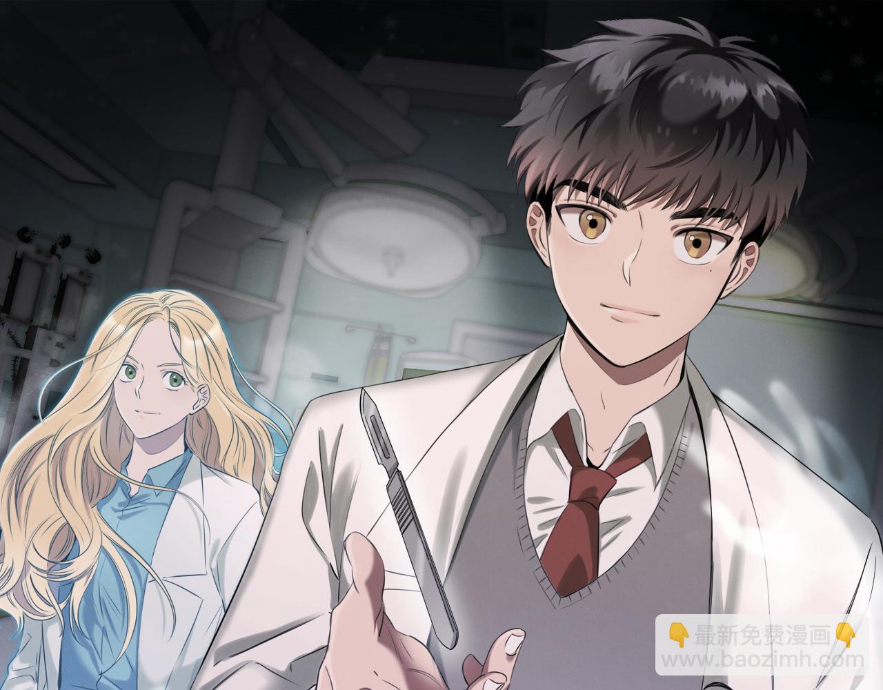第39话 可怜的雅珍(1/4)-第39话