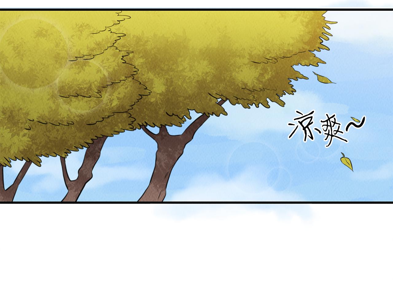 第39话 可怜的雅珍(1/4)-第39话