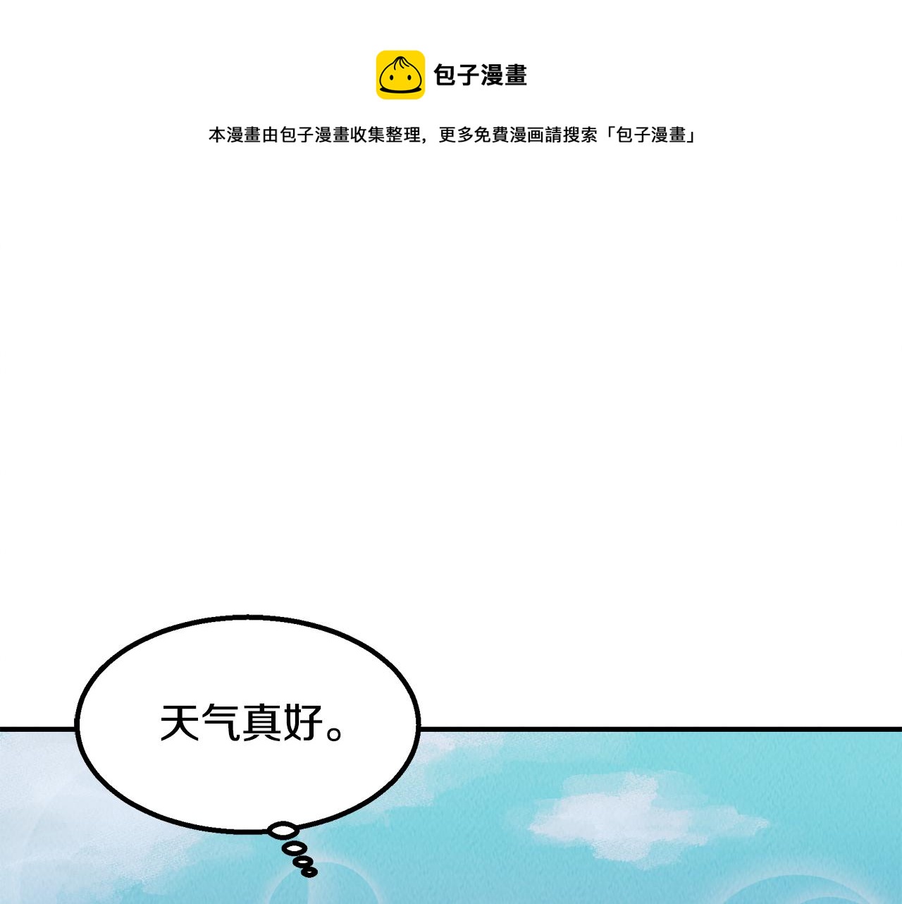 第39话 可怜的雅珍(1/4)-第39话