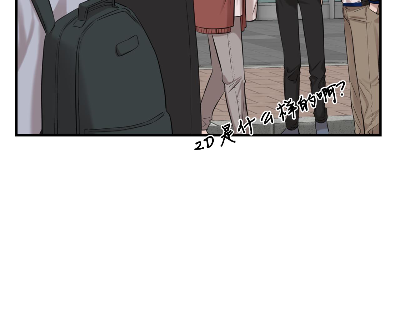 第39话 可怜的雅珍(1/4)-第39话