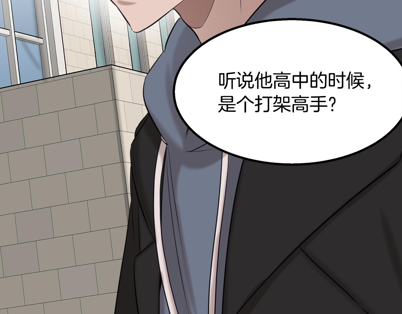 第39话 可怜的雅珍(1/4)-第39话